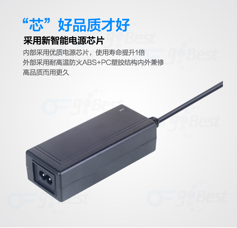 電源適配器溫度多少屬于正常？什么是電源適配器的溫升和環(huán)溫？
